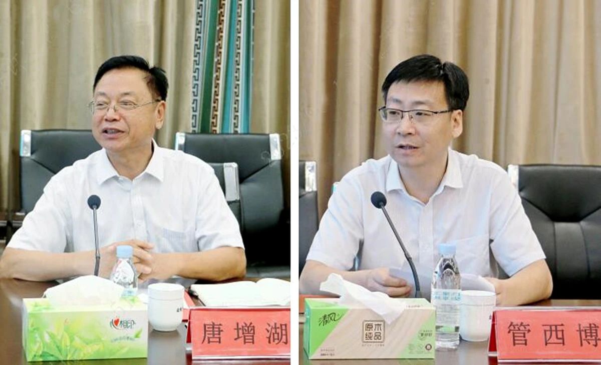 微信图片_20230829161648_1.jpg