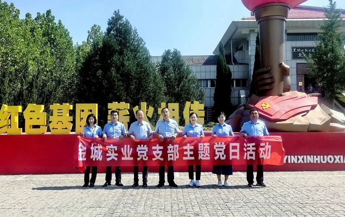 微信图片_20240701170928.jpg