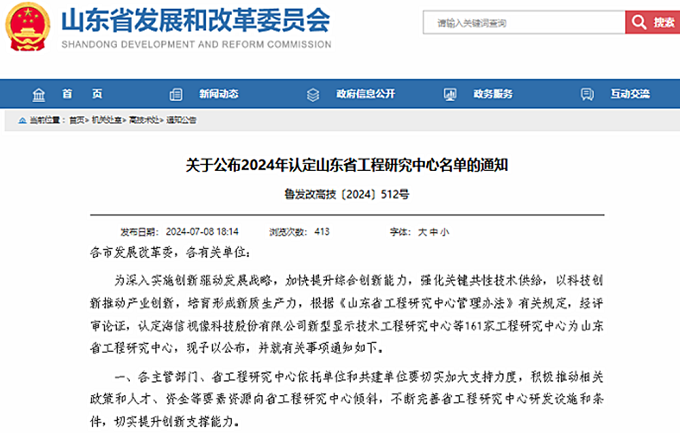 微信图片_20240731094506.png