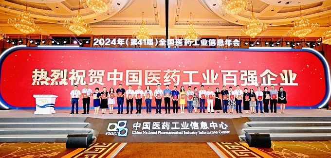 微信图片_20240909083704.jpg
