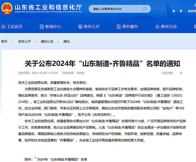 微信图片_20241012144734.png