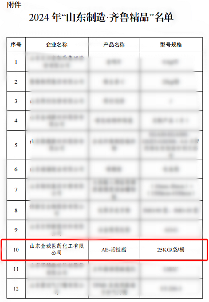 微信图片_20241012144739.png