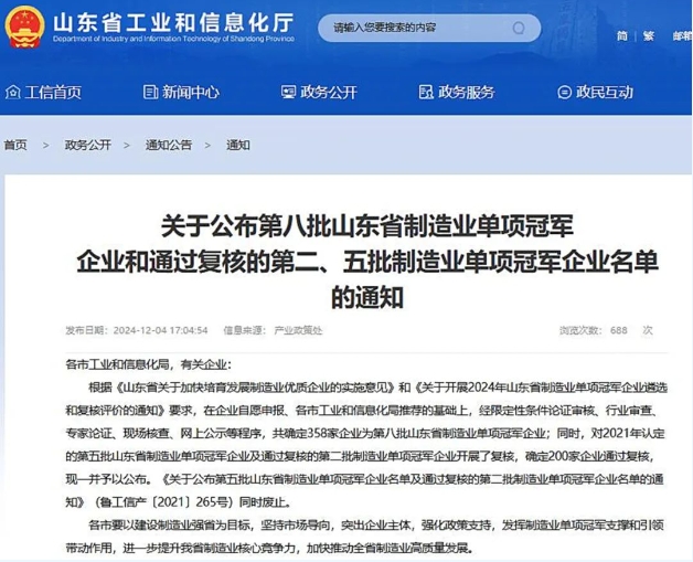 微信截图_20241205112428.png